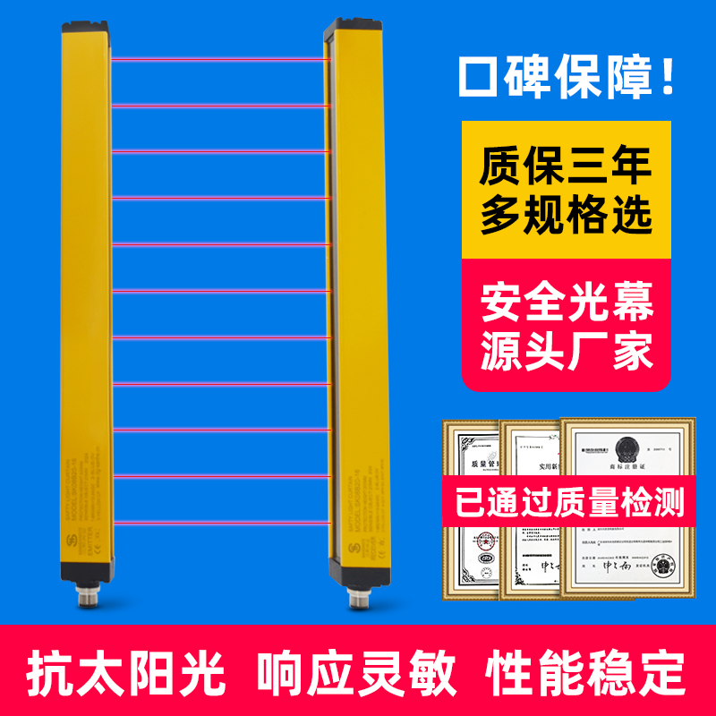 江门安全光栅